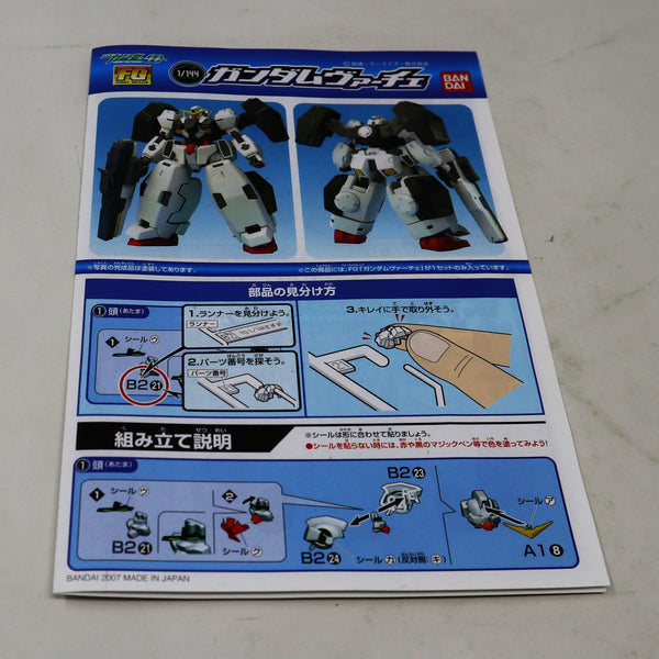 2007 Bandai Gundam Virtue Mobile Suit GN-005 1/144 Scale Action Figure Model Kit Assembled Boxed Japan Box