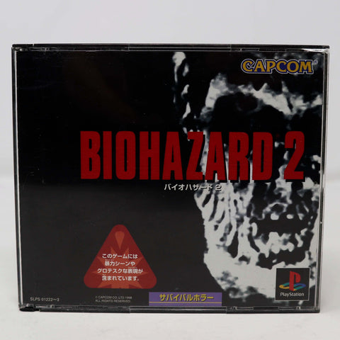 Vintage 1998 90s Playstation PS1 Biohazard 2 Video Game NTSC J Japan Version 1 Player