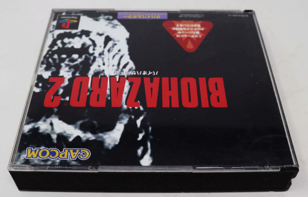 Vintage 1998 90s Playstation PS1 Biohazard 2 Video Game NTSC J Japan Version 1 Player