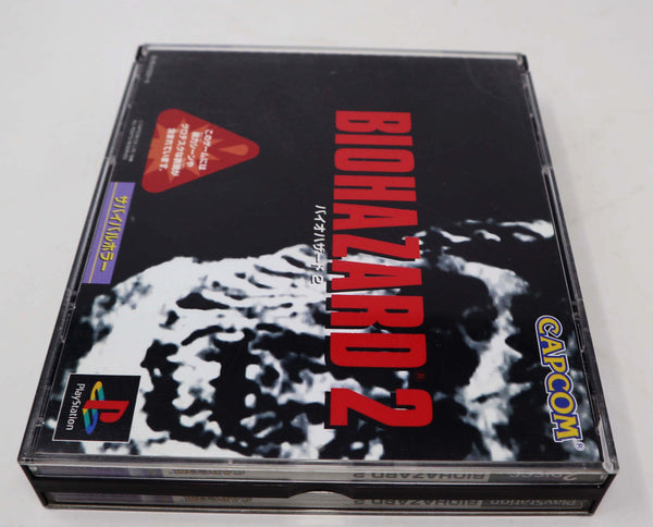 Vintage 1998 90s Playstation PS1 Biohazard 2 Video Game NTSC J Japan Version 1 Player