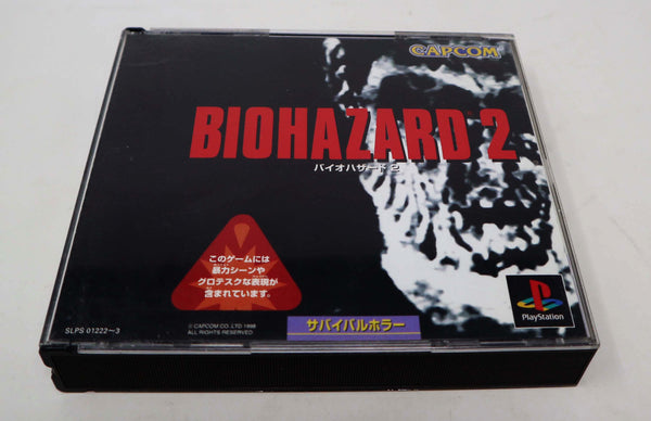 Vintage 1998 90s Playstation PS1 Biohazard 2 Video Game NTSC J Japan Version 1 Player