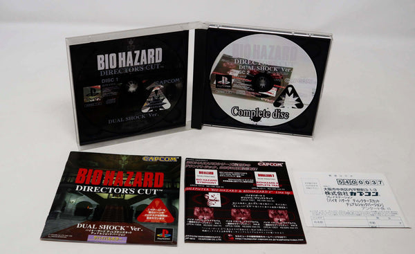 Vintage 1998 90s Playstation PS1 Biohazard Director's Cut Video Game NTSC J Japan Version 1 Player