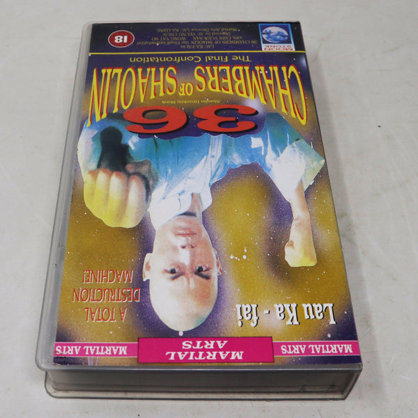 Vintage Moon Stone 36 Chambers Of Shaolin The Final Confrontation Lau Ka-Fai PAL VHS (Video Home System) Tape Martial Arts Retro Movie Film