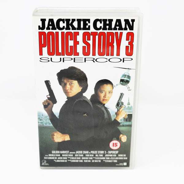 Vintage 1995 90s Golden Harvest Jackie Chan Police Story 3 Supercop PAL VHS (Video Home System) Tape