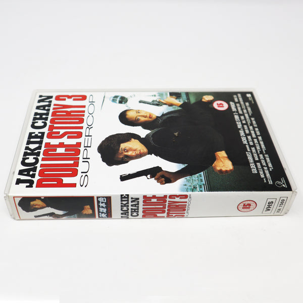 Vintage 1995 90s Golden Harvest Jackie Chan Police Story 3 Supercop PAL VHS (Video Home System) Tape