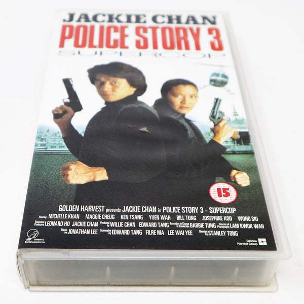 Vintage 1995 90s Golden Harvest Jackie Chan Police Story 3 Supercop PAL VHS (Video Home System) Tape
