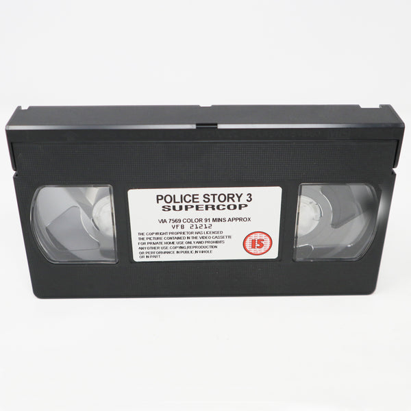 Vintage 1995 90s Golden Harvest Jackie Chan Police Story 3 Supercop PAL VHS (Video Home System) Tape