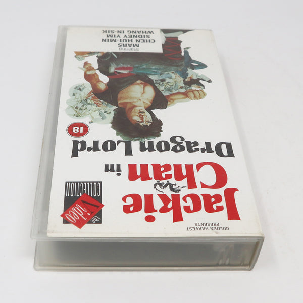 Vintage 1988 80s Golden Harvest Jackie Chan In Dragon Lord Master PAL VHS (Video Home System) Tape