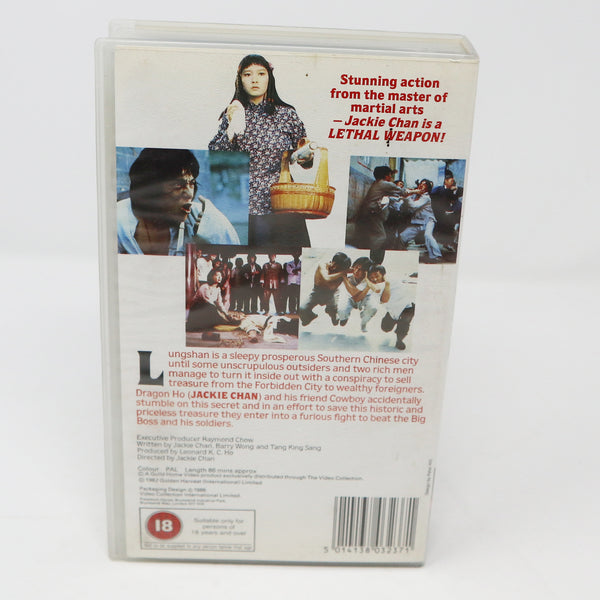 Vintage 1988 80s Golden Harvest Jackie Chan In Dragon Lord Master PAL VHS (Video Home System) Tape