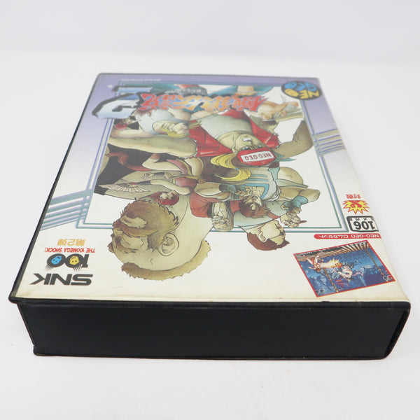 Vintage 1992 90s SNK Neo-Geo AES Fatal Fury 2 Video Game Japan