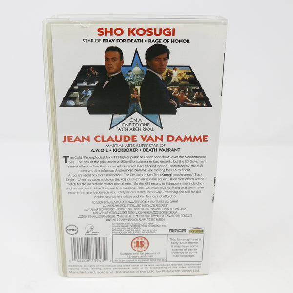 Vintage 1994 90s PolyGram Video Kosugi Vs. Jean-Claude Van Damme Black Eagle PAL VHS (Video Home System) Tape